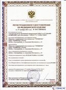 Официальный сайт Дэнас kupit-denas.ru ДЭНАС-ПКМ (Детский доктор, 24 пр.) в Сухой Лог купить